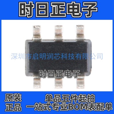 原装正品 TPS61220DCKR TPS61221DCKR TPS61222DCKR 升压转换器