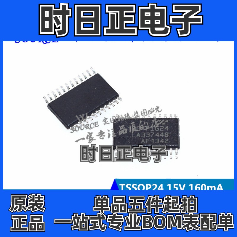 XRA1201PIG24TR TSSOP24 100kHz 5V 160mA 16位I2C 接口I/O扩展器