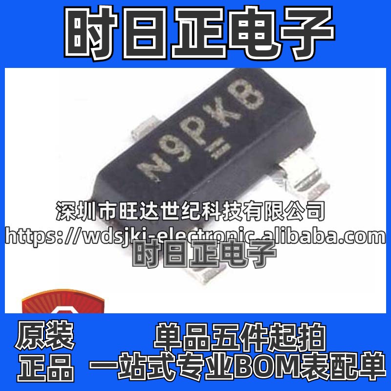 原装 SI2309CDS-T1-GE3 丝印N9*** 封装SOT23-3 P沟道MOS场效应管
