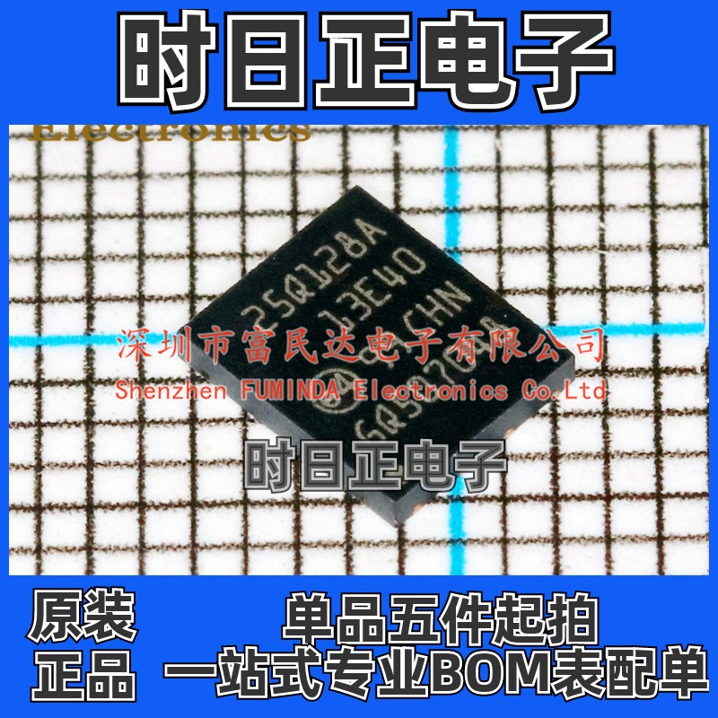 Flash N25Q128A13EF840F VDFPN8 全新现货