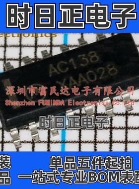 信号开光/编码器 74AC138SC  SOP-16  onsemi 全新现货