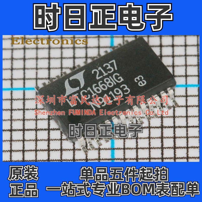 数模转换芯片DAC LTC1668IG#TRPBF  SSOP-28-208mil 全新现货