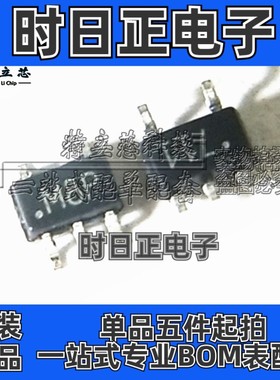 全新原装正品 ADCMP370AKSZ-REEL7 M8P SC70-5 通用比较器IC芯片