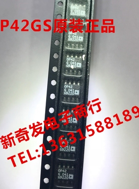 OP42G 精密运算放大器 原装贴片实价支持直拍 OP42GS 单运放SOP-8