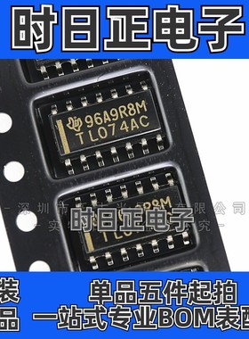 TL074ACDR TL074AC SOP14 贴片 运算放大器 全新原装集成电路(IC)