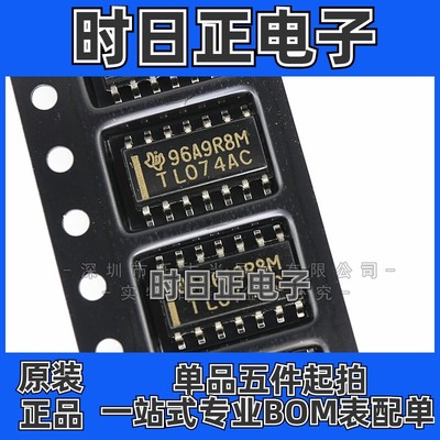 TL074ACDR TL074AC SOP14 贴片 运算放大器 全新原装集成电路(IC)