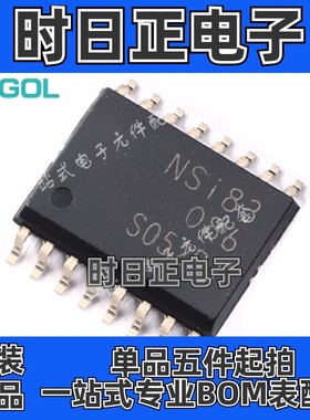 全新原装 NSI83086 SOIC-16  高可靠性隔离半双工RS485收发器芯片