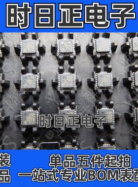 LAN8720AI-CP-TR   原装正品   价格以咨询为主