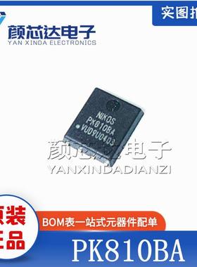 全新原装正品 PK810BA QFN-8 MOS场效应管 N沟道 30V 90A