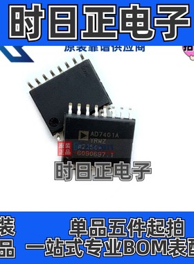 AD7401AYRWZ-RL SOP-16 AD7401A 专注原装AC-DC芯片 AD7401AYRWZ