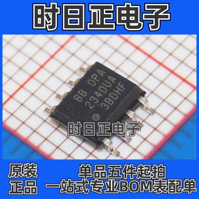 OPA2340UA OPA2340 SOP-8 通用运算放大器 满摆幅 5.5MHz OP AMP