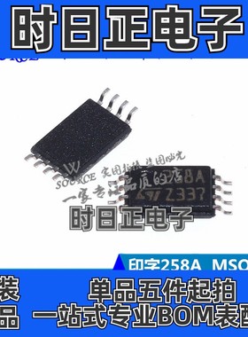 LM258APT LM258A 印字258A 双低功率 运算放大器 MSOP8
