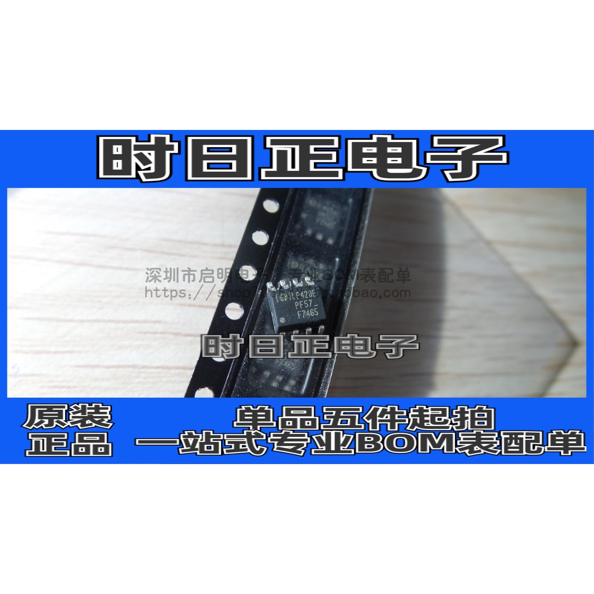 全新原装 IRF7465TRPBF F7465 SOP-8 1.9A/150V N沟道MOS场效应管