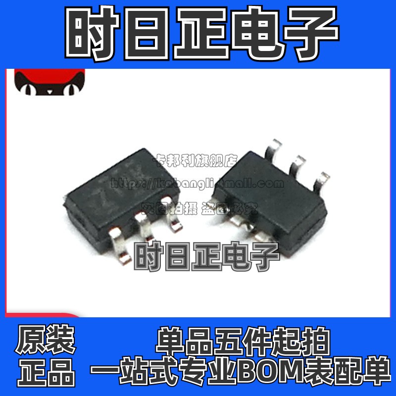 全新原装 NC7WZ14P6X 印字Z14B SOT363 逻辑IC