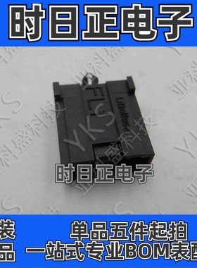 178.6764.0001 保险丝座 原装正品 价格以咨询为准
