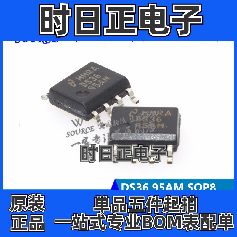 DS3695AM DS3695 SOP8 RS485/RS422收发器