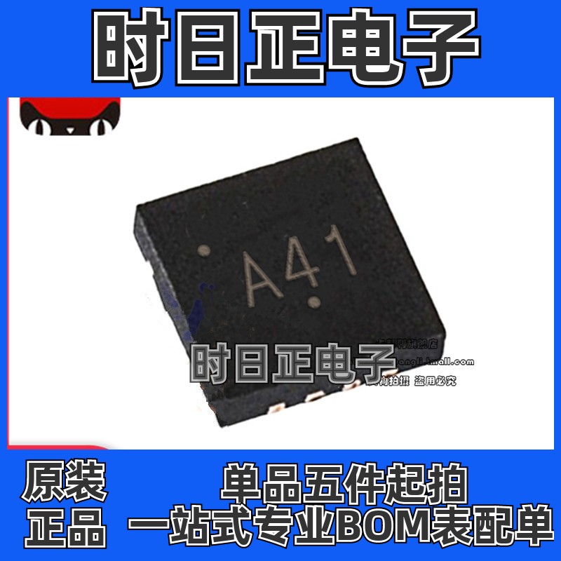 NCP81161MNTBG DFN-8 贴片MN MNTWG 门驱动器 IC芯片