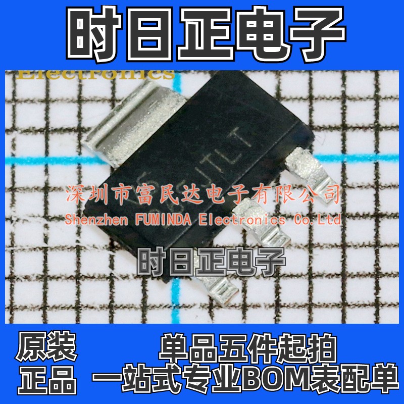 线性稳压器(LDO) TLV1117LV25DCYR SOT-223 TI  全新现货