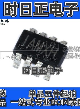 MP1475SGJ-Z 电源芯片SOT23-8 丝印IAMXH全新IC原装MP1475SGJ现货