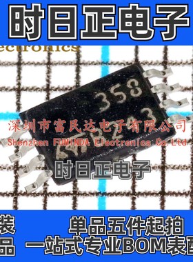 运算放大器 LM358PT TSSOP-8 ST(意法半导体) 全新现货
