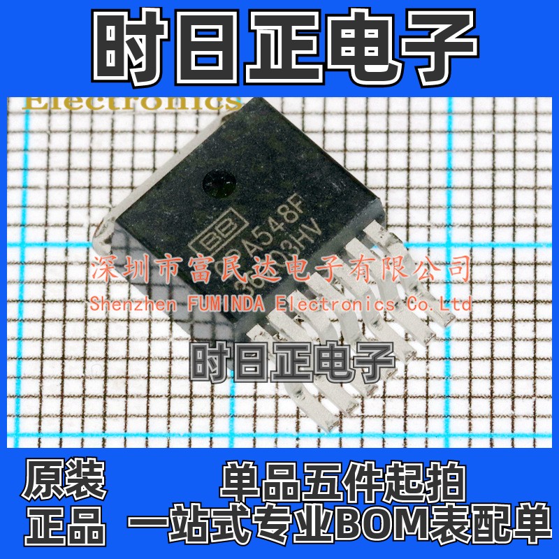 运算放大器 OPA548F/500 TO-263-7 TI( ) 全新现货