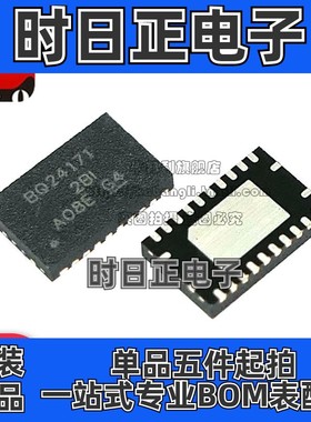 全新原装 BQ24171RGYR BQ24171 贴片VQFN24 电源管理芯片