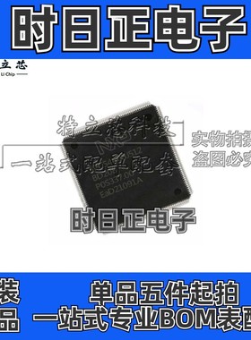 LPC54608J512BD208 封装LQFP-208 单片机MCU微控制器芯片IC 全新