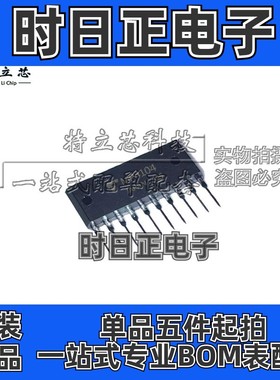 MP4104 封装ZIP10 电机驱动芯片IC 高功率开关应用 全新原装现货