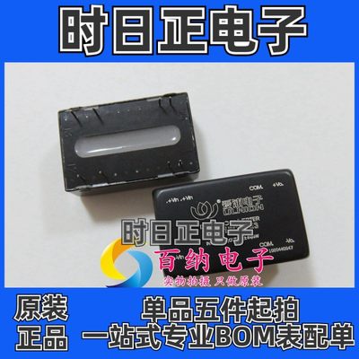 VD6-12D05E3   爱浦电源模块 DC-DC电源模块 6瓦 原装正品