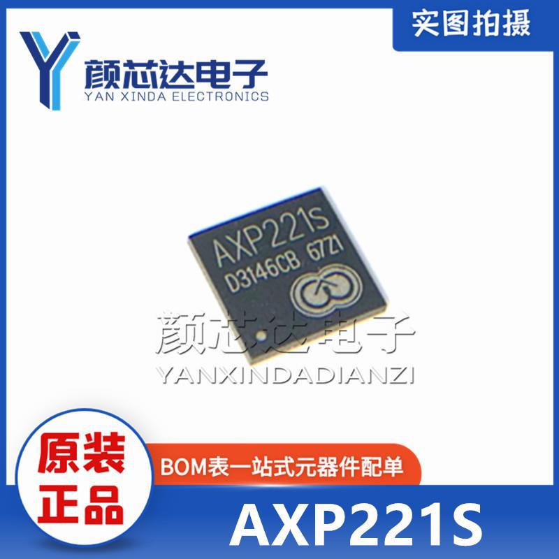 全新原装进口X-POWERS AXP221S QFN-68 笔记本电源管理芯片