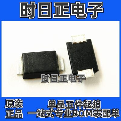 HER103 US1DF SMAF 1A200V 超薄1.1MM 贴片超快恢复高效率二极管