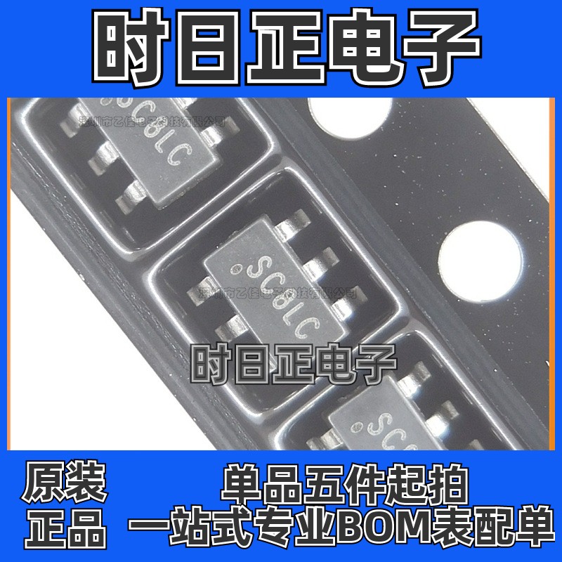 SGM6603-ADJYN6G/TR SGM6603-ADJYN6G SOT23-6全新原装现货