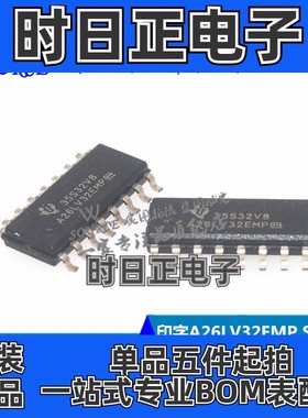 AM26LV32EMDREP 印字A26LV32EMP SOP16 低压高速四差分线路接收机