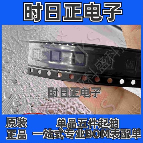 AON7544 场效应管 原装正品 价格以咨询为准