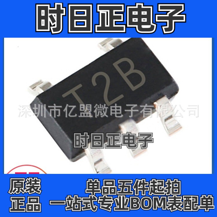 LM20BIM7X/NOPB封装DSBGA169温度传感器TI 电子元器件