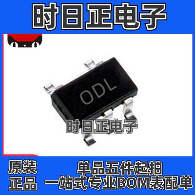 全新 TLV70028DDCR TLV70028DDCT丝印ODL 低压线性稳压器 SOT23-5