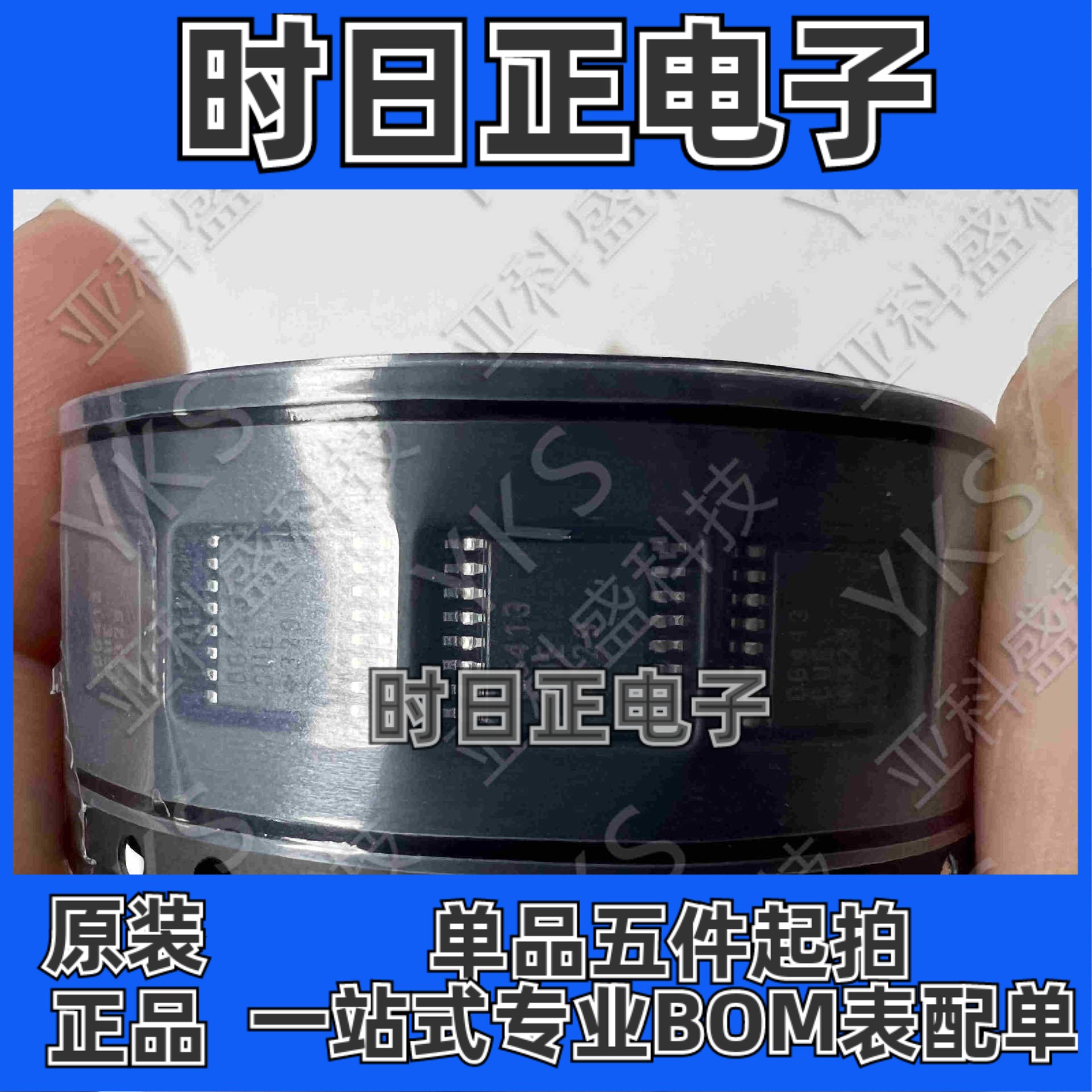 DG413CUE  模拟开关/多路复用器  10V~30V  价格以咨询为准