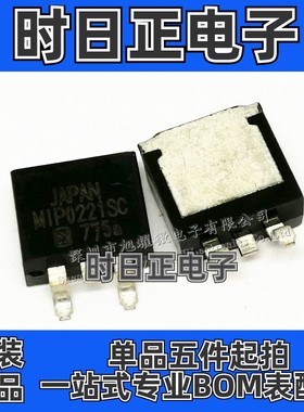 供应 全新原装进口 MIP0221SCL MIP0221SC TO-263 贴片三极管