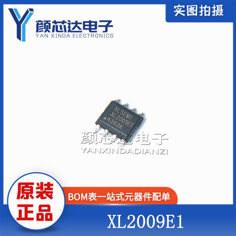 全新原装正品 XL2009E1 XL2009 SOP-8贴片 驱动器芯片IC