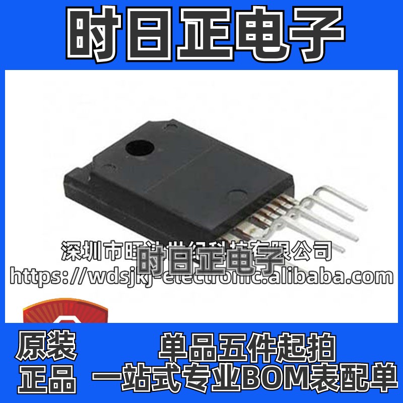 原装 STR-X6737【IC REG SW QUASI RES TO-3PF-7】