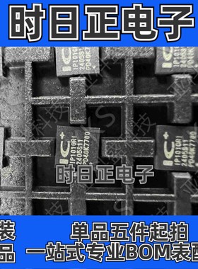 IP101GRI  以太网收发器  原装正品   价格以咨询为准