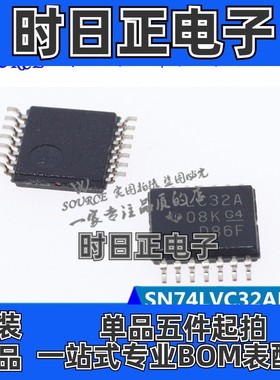 SN74LVC32APWR LC32A 逻辑 栅极和逆变器 TSSOP14