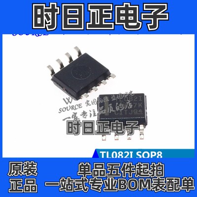 TL082IDR 印字TL082I SOP8 双路 运算放大器