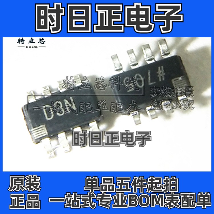 全新原装 AD5165BUJZ100 D3N SOT23-8 数字电位计 IC ADI芯片