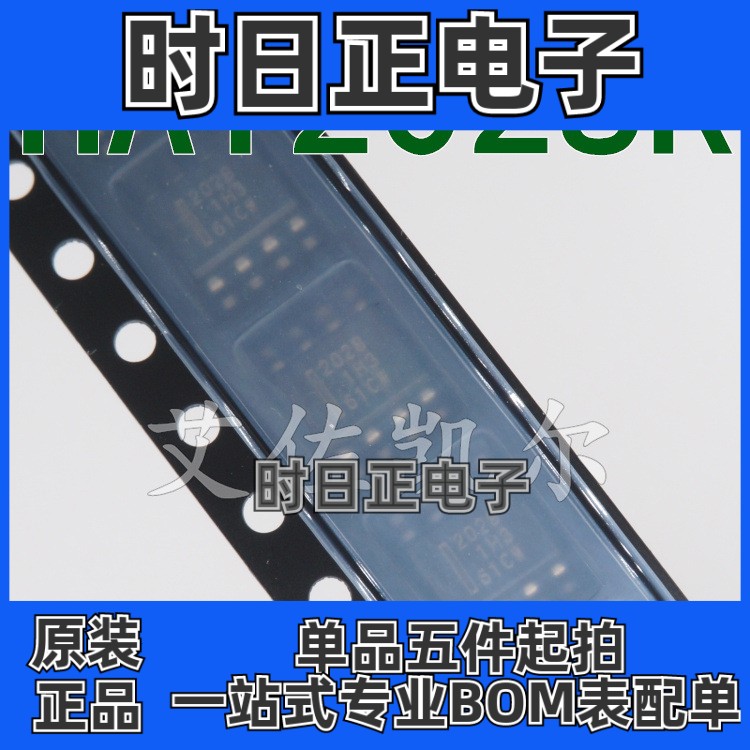 HAT2028R-EL-E 2028 贴片 SOP8 RENESAS/瑞萨 全新原装