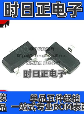 全新原装 AZ431BN-ATRE1 贴片SOT23 丝印EA2 电压基准芯片