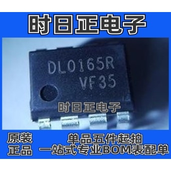 FSDM0265RNB DM0265R DIP8 开关电源管理芯片IC 全新现货