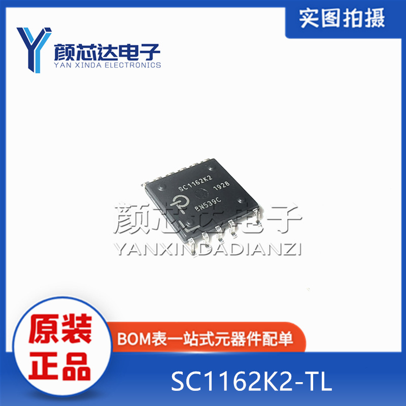 全新原装 SC1162K2-TL SC1162K2 ESOP-11 贴片 电源管理芯片IC