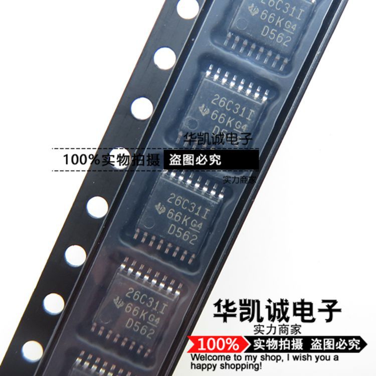 AM26C31IPWR 26C31I 线路驱动器 TSSOP16 密脚 贴片 全新原装
