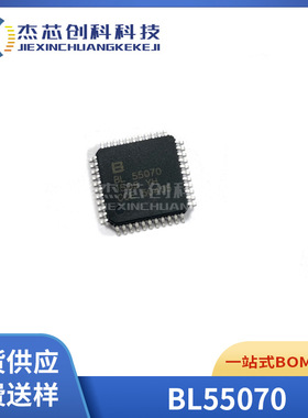 BL55070 封装:LQFP-44 液晶显示驱动芯片 LCD驱动IC 提供BOM配单